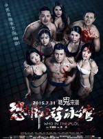 国产日韩精品欧美一区喷